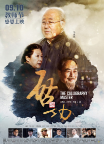 色网址在线